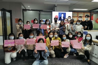 廈門亞迅工貿(mào)有限公司人力資源與流程管理項(xiàng)目啟動(dòng)與實(shí)施