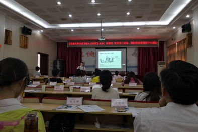 溧陽(yáng)市《企業(yè)內(nèi)外交困下的人力資源管理與策略》培訓(xùn)圓滿結(jié)束