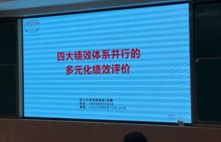 人力資源部是干什么的？對(duì)公司有哪些好處呢？