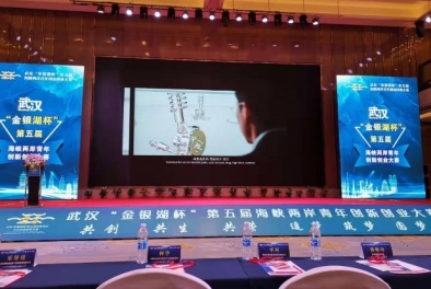 惠宏咨詢廖勇凱博士受邀創(chuàng)業(yè)大賽評(píng)審委員