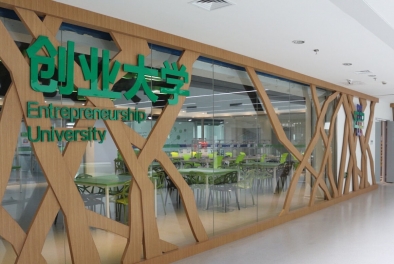 惠宏咨詢接受濟(jì)寧創(chuàng)業(yè)大學(xué)采訪