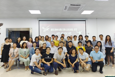 “HR績(jī)效薪酬課：績(jī)效與薪酬管理工作坊”課程順利落幕