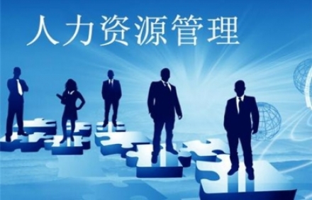 人力資源管理咨詢與hr的區(qū)別
