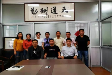 2021年欣誠(chéng)達(dá)管理咨詢項(xiàng)目啟動(dòng)會(huì)召開