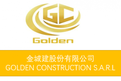 金誠(chéng)建人力資源管理項(xiàng)目啟動(dòng)